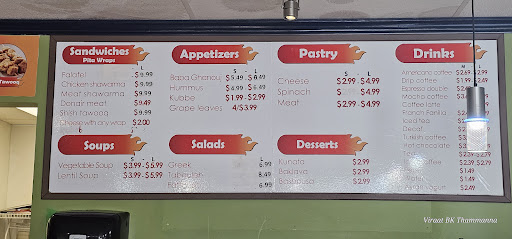 Photo of O’Falafel - 1588 Boundary Crescent #18, Nanaimo, BC V9S 5K8